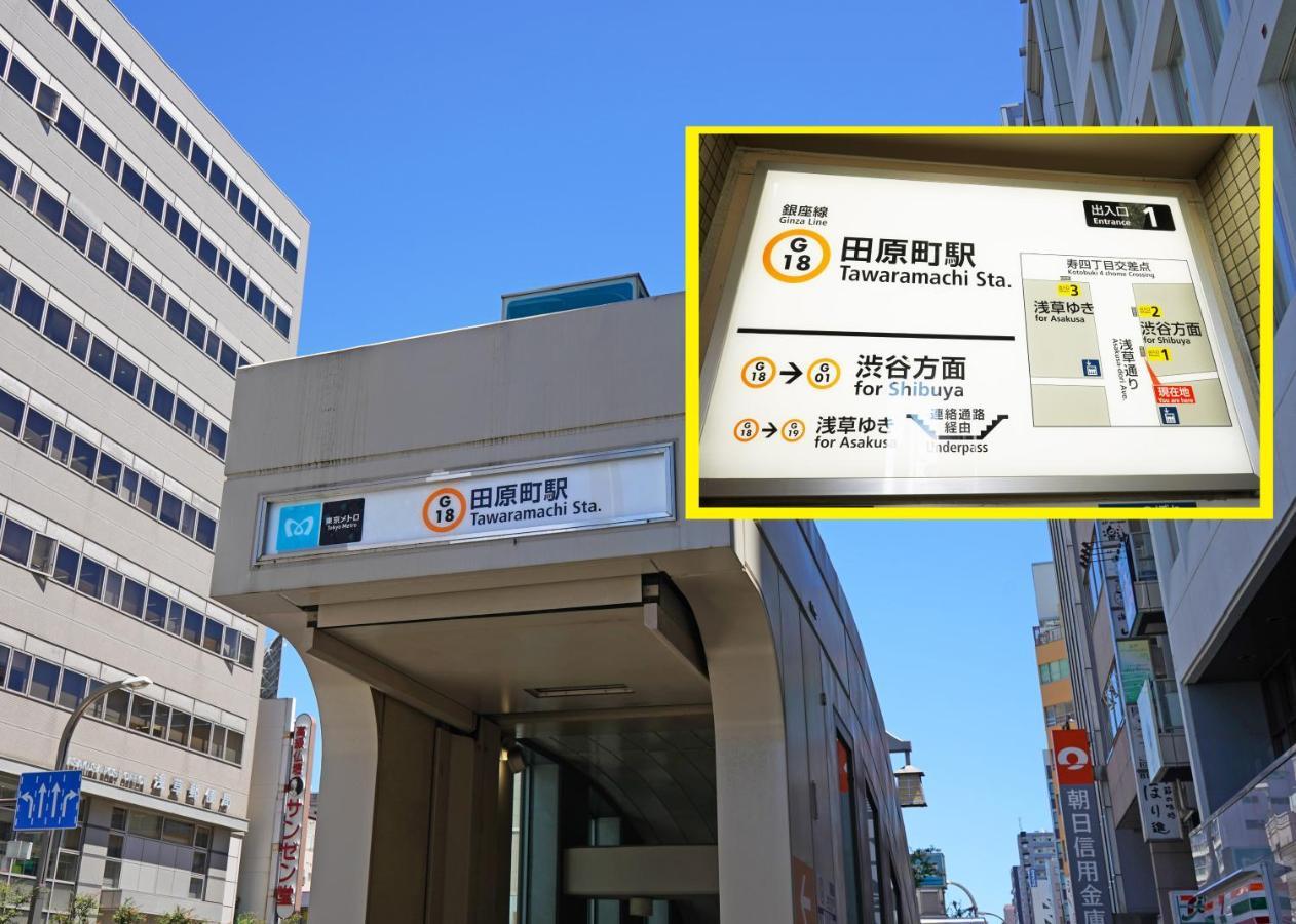 浅草ザ アパートメント Asakusa The Apartment Tokyo Esterno foto